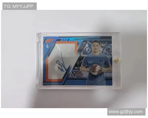 几千元的足球球星签名卡真伪辨别技巧及市场价值分析