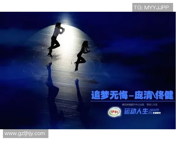 天秤座足球球星的魅力与竞技精神解析：完美平衡的运动人生