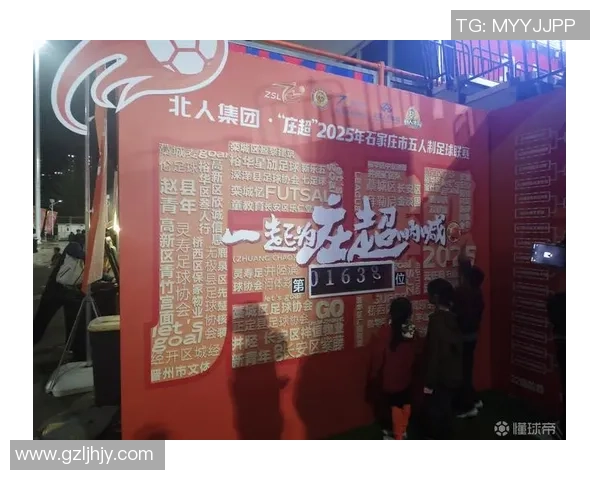 超级球星五人制足球赛激烈对决 引领新潮流的巅峰对抗赛